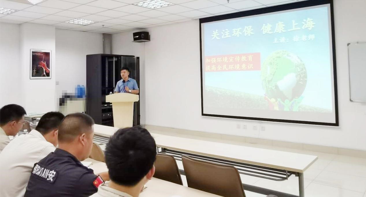 "綠色環(huán)保 健康上海”培訓(xùn)走進(jìn)南亞新材(圖1)