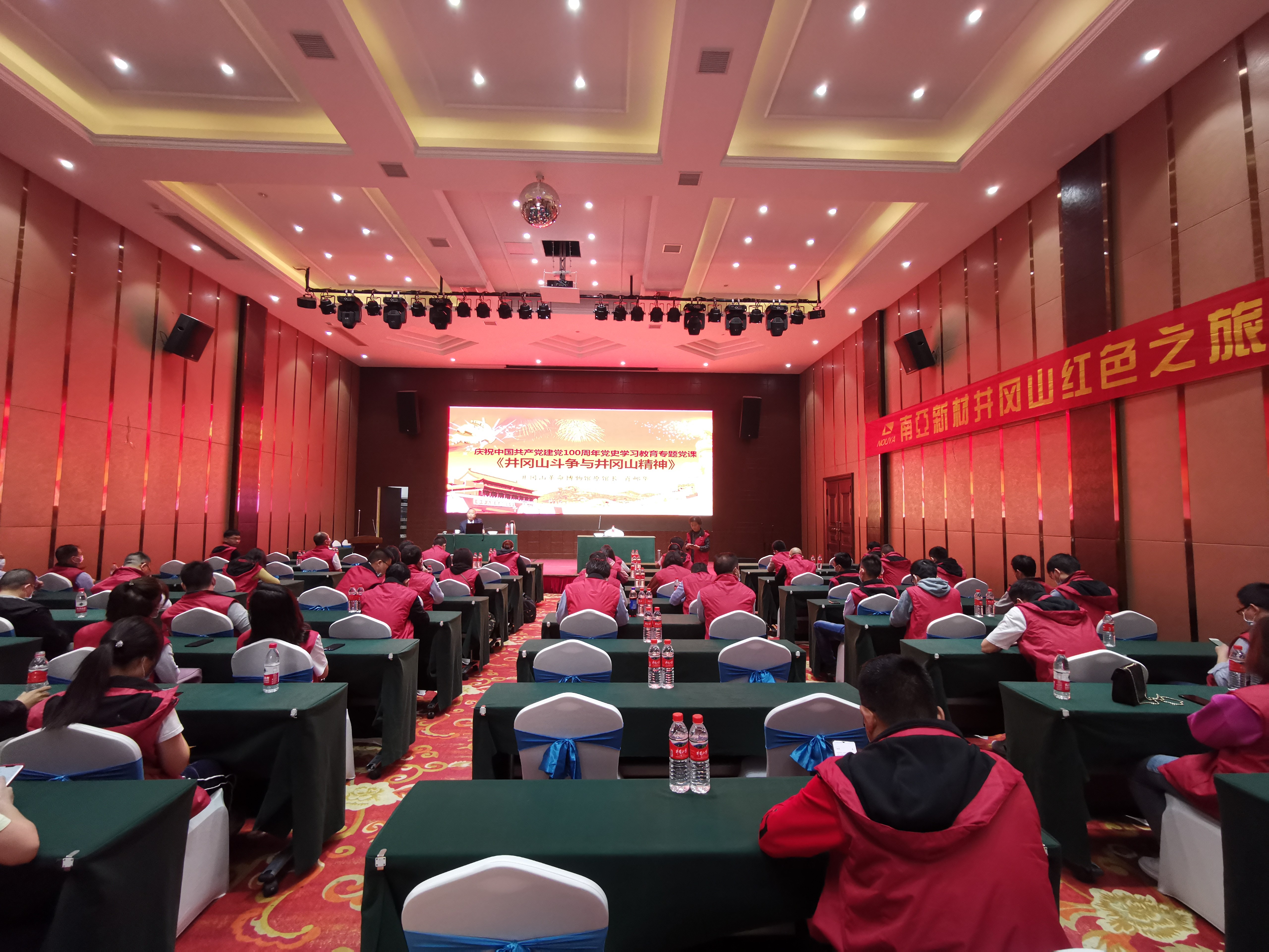 緬懷先烈，學史明志，勇踐新局(圖4)