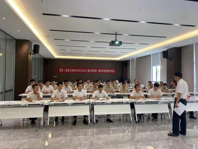 傳道受業(yè)解惑也 同心共筑企業(yè)夢(圖1) 傳道受業(yè)解惑也 同心共筑企業(yè)夢(圖1)