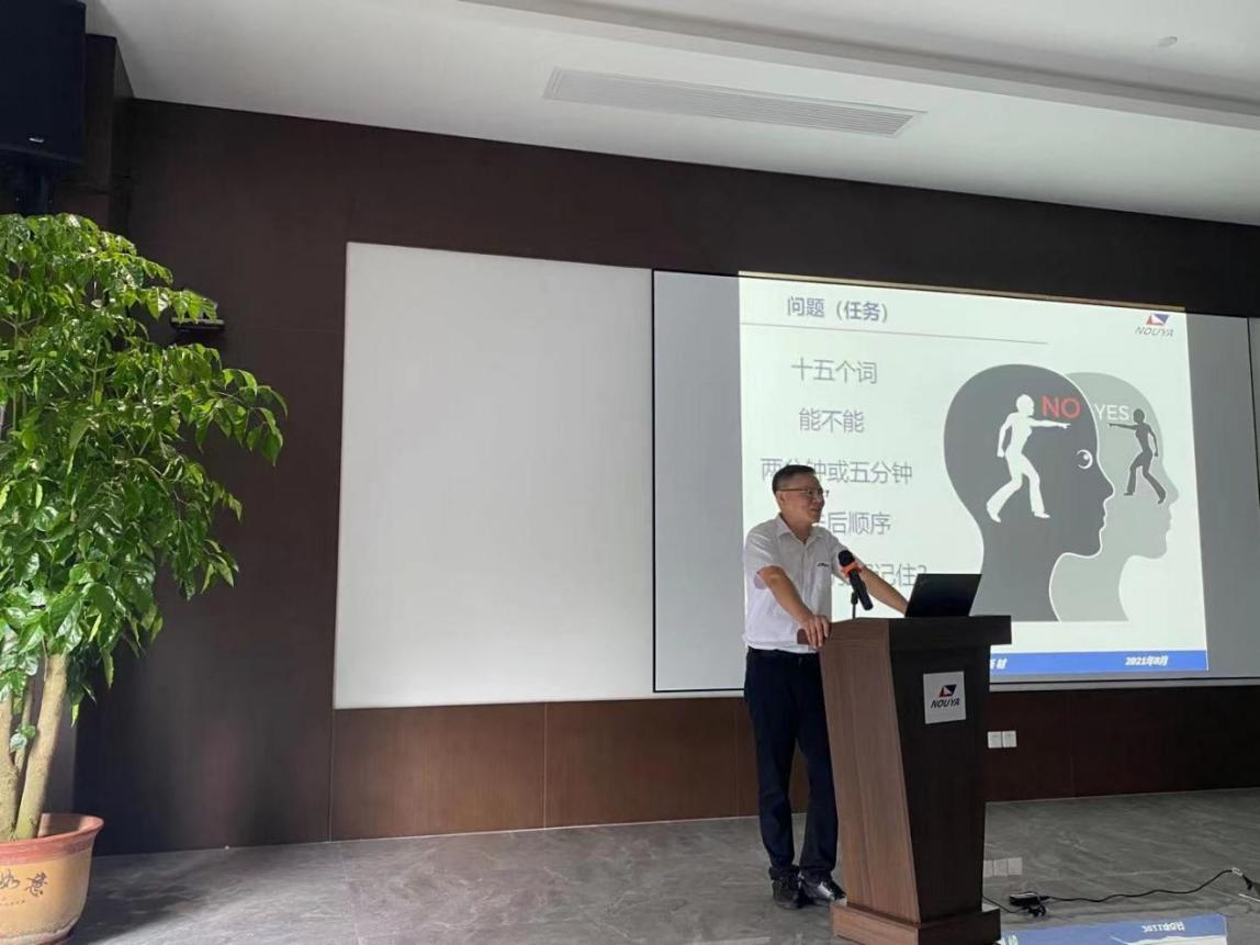 傳道受業(yè)解惑也 同心共筑企業(yè)夢(圖2) 傳道受業(yè)解惑也 同心共筑企業(yè)夢(圖2)