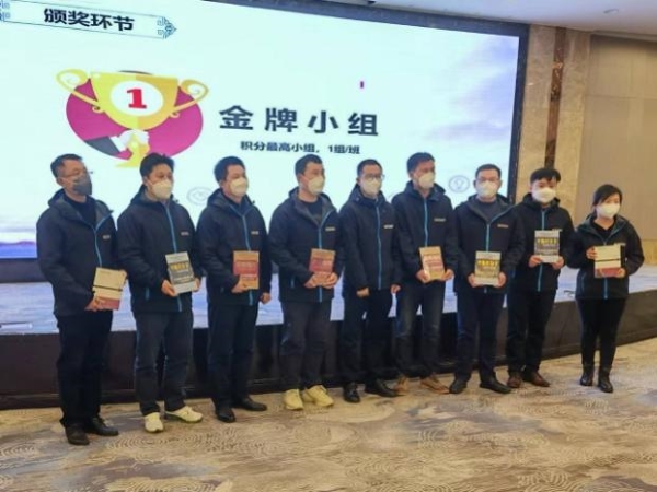 【南亞新材】贏戰(zhàn)2023(圖3) 【南亞新材】贏戰(zhàn)2023(圖3)